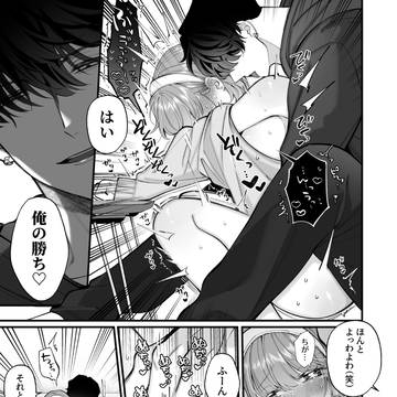 Page 9 thumbnail