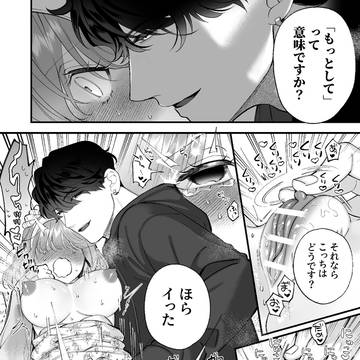 Page 10 thumbnail