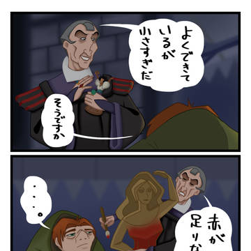 ノートルダムまとめ7