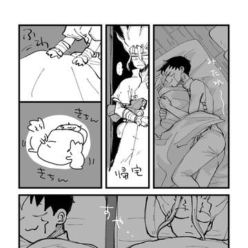 千ゲまとめ16