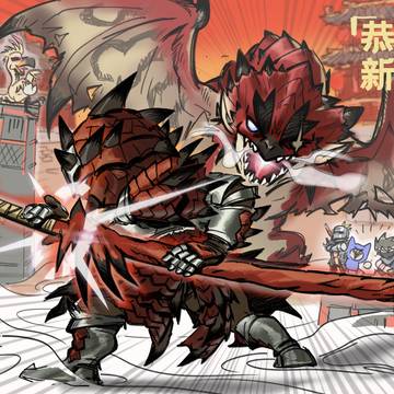 モンスターハンター 年賀状