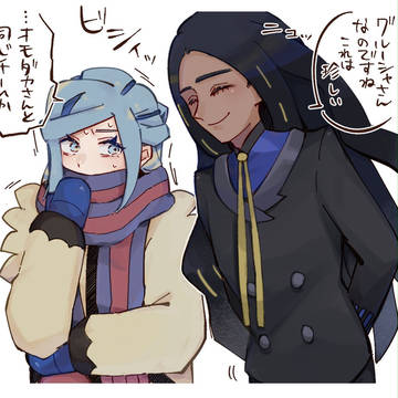 🌀など3枚