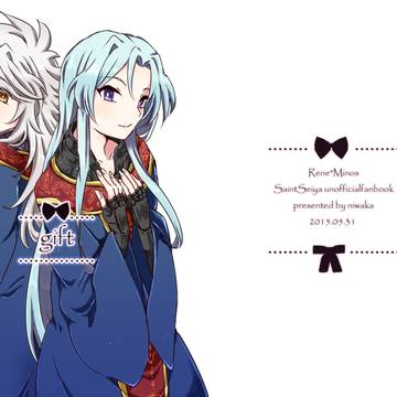 【WEB再録】gift