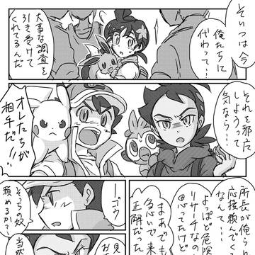【積みネーム供養】anpk旧シリーズネタ寄せ集め