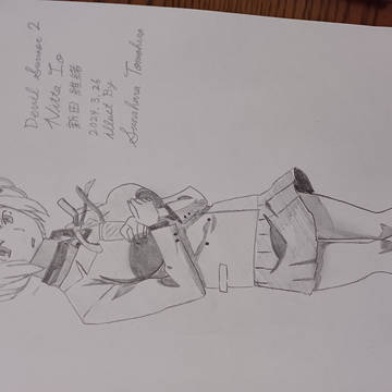 新田維緒