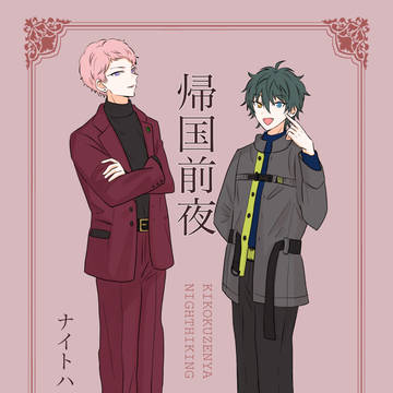【ブリデ47 新刊サンプル】（宗みか）