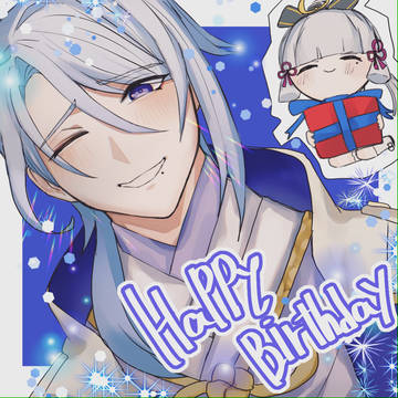 神里綾人 誕生