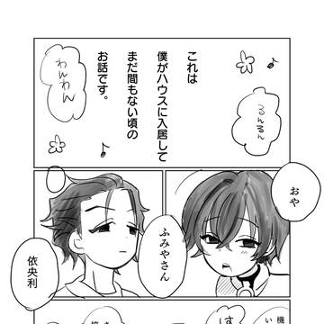 おせいお、地獄の閻魔など