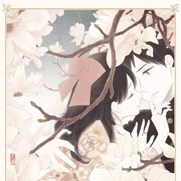 春愁