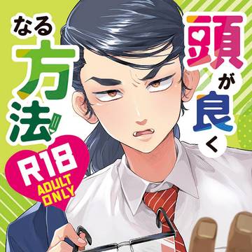 【03/31】モブばじ新刊