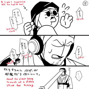 バイザー邪魔すぎ
