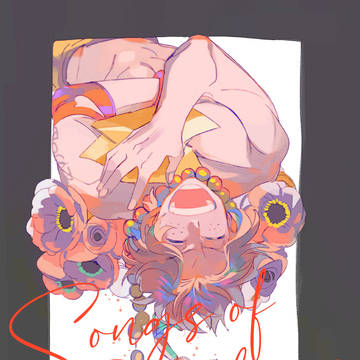 【超GLC2024】新刊