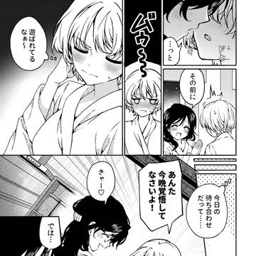 Page 5 thumbnail