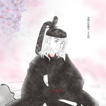 はなはさくら