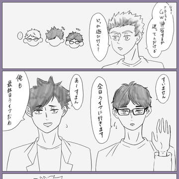 実録