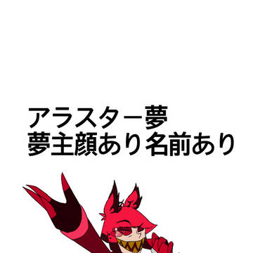 クレさんいっぱい