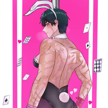 Maki zenin (rabbit hole)