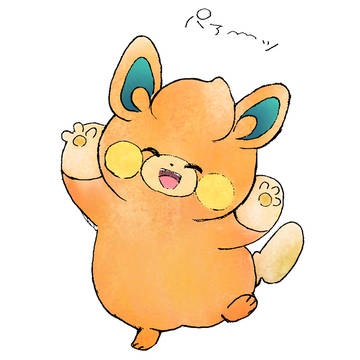 パモ