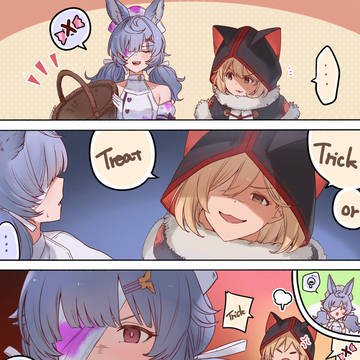 トリックオア..