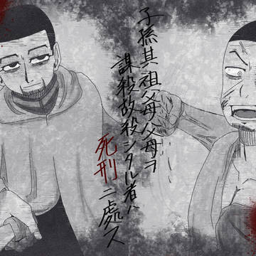 親✕し