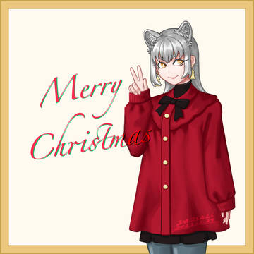 Merry Christmas!