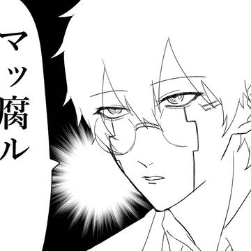 オタワスです