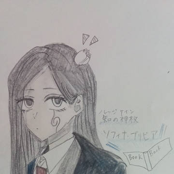 ソフィナさん