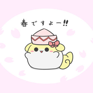 春が来たすくすくリリーホワイト