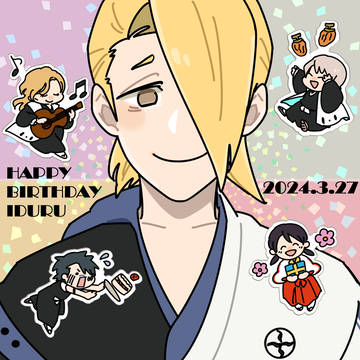 ◇◆◇イヅルハピバ◇◆◇