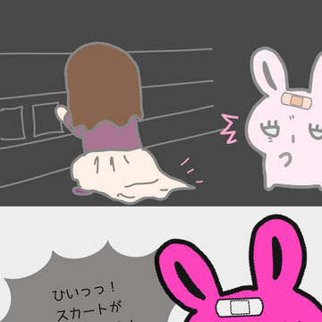潔癖症すぅたん①