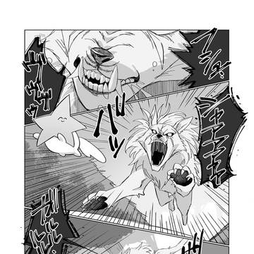 【創作漫画】魔法少女ケモショタちゃん　#2