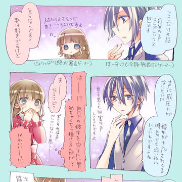 日記漫画まとめ