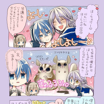 日記漫画まとめ