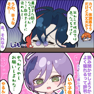 読み聞かせ
