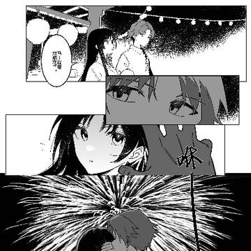花火大会