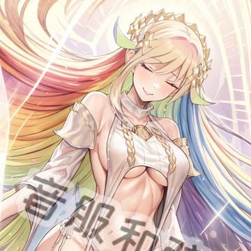 虹天気アルシエル