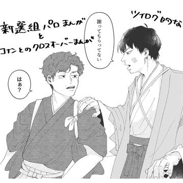 みぅツイログ