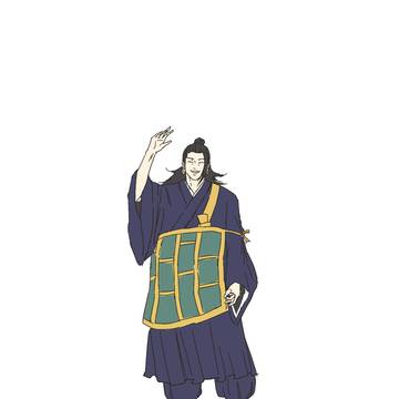 夏油傑