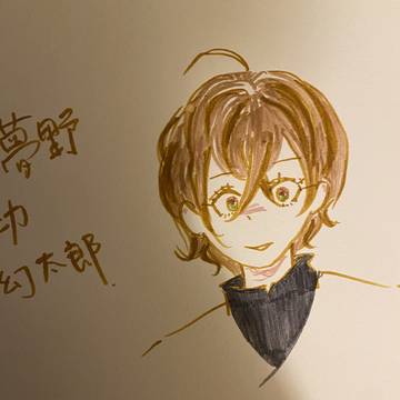 帝幻らくがき
