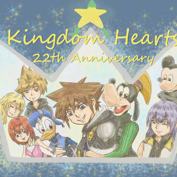 祝！キングダムハーツ22周年