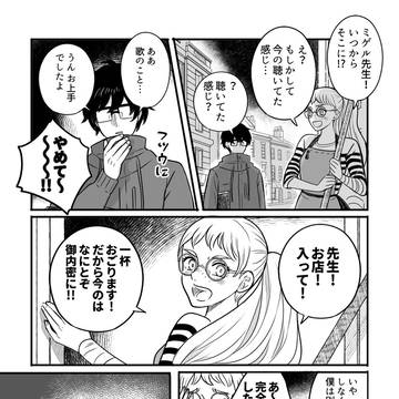 Page 11 thumbnail