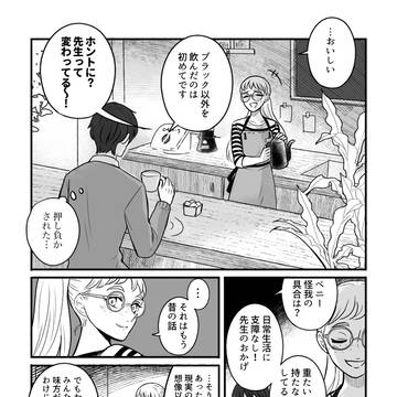 Page 12 thumbnail