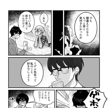 Page 13 thumbnail