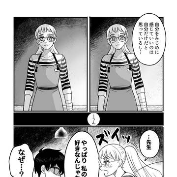Page 15 thumbnail