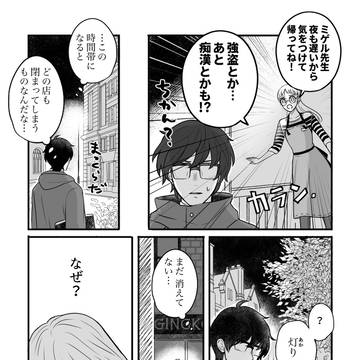 Page 17 thumbnail