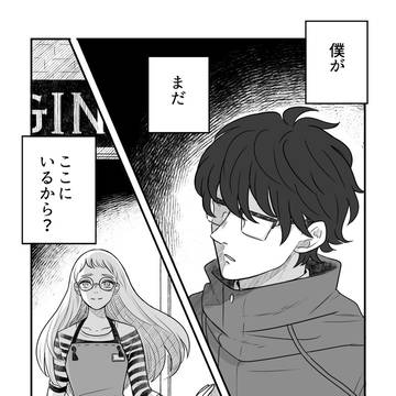 Page 18 thumbnail