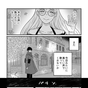 Page 19 thumbnail