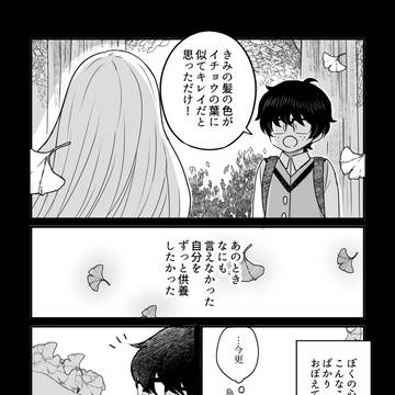 Page 20 thumbnail