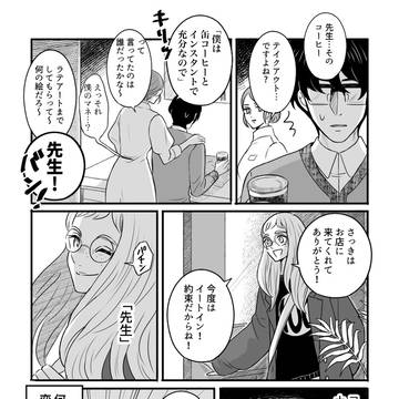 Page 24 thumbnail