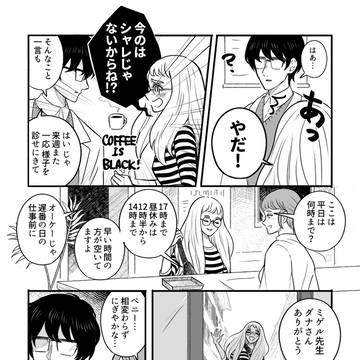 Page 3 thumbnail